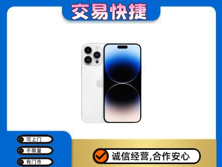周口市项城家电回收苹果手机.jpg