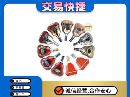 周口市项城洋酒回收XO.jpg