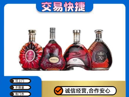 周口市项城洋酒回收价格.jpg