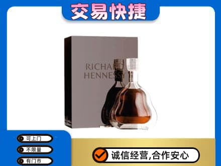 周口市项城洋酒回收李察礼盒.jpg