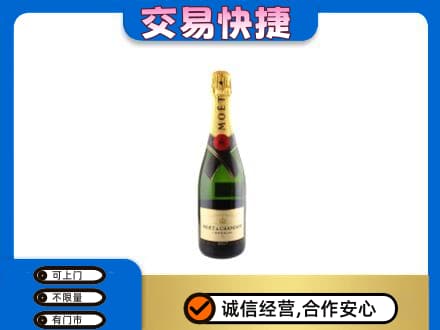 周口市项城洋酒回收名仕.jpg