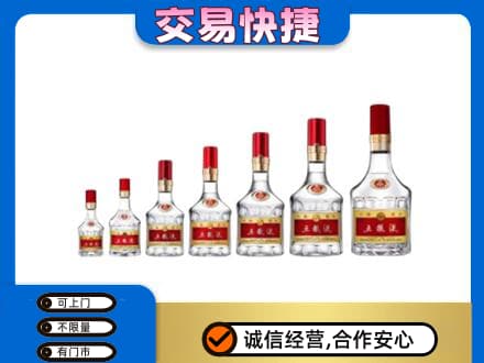 周口市项城名酒回收五粮液礼盒.jpg