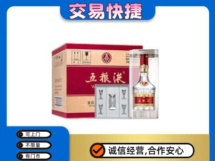 周口市项城名酒回收五粮液原件.jpg
