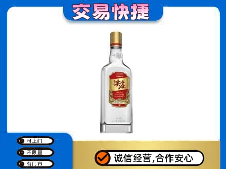 周口市项城名酒回收尖庄.jpg